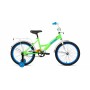 ALTAIR Kids 20 (2020)