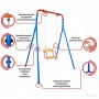 Детские качели Юный Атлет